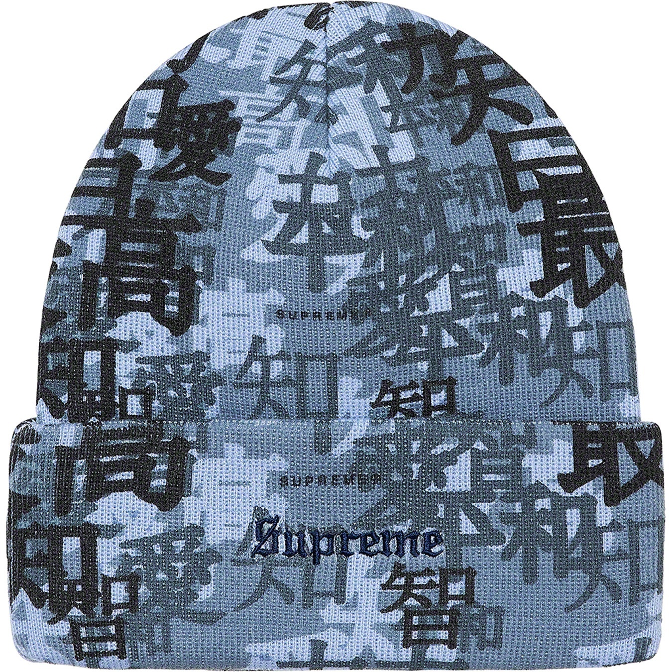 Kanji Camo Beanie view 2